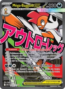 carte pokemon méga-baggaïd-ex 270/217