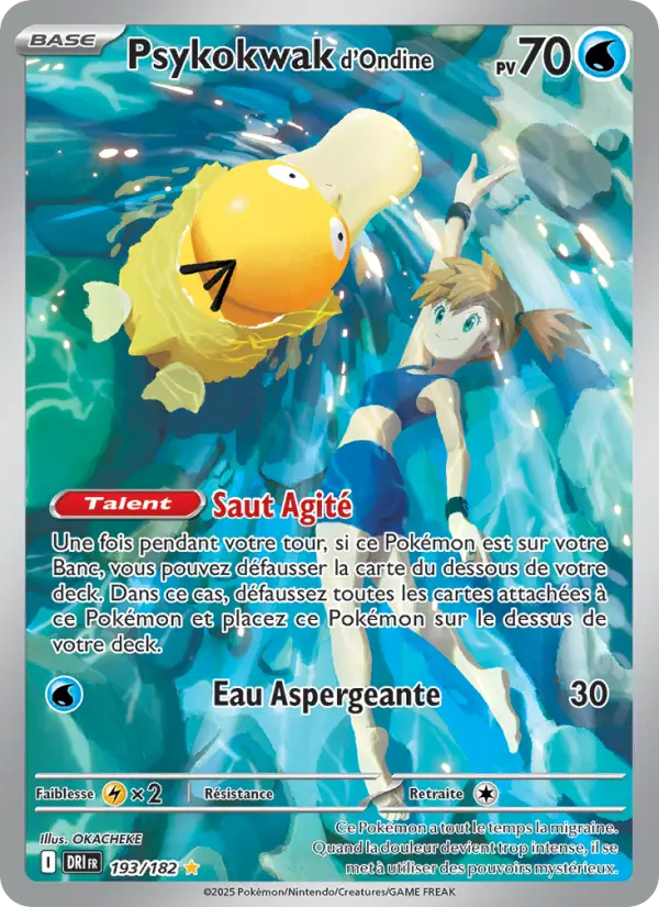 Carte Pokémon 193/182 – Rivalité Destinée