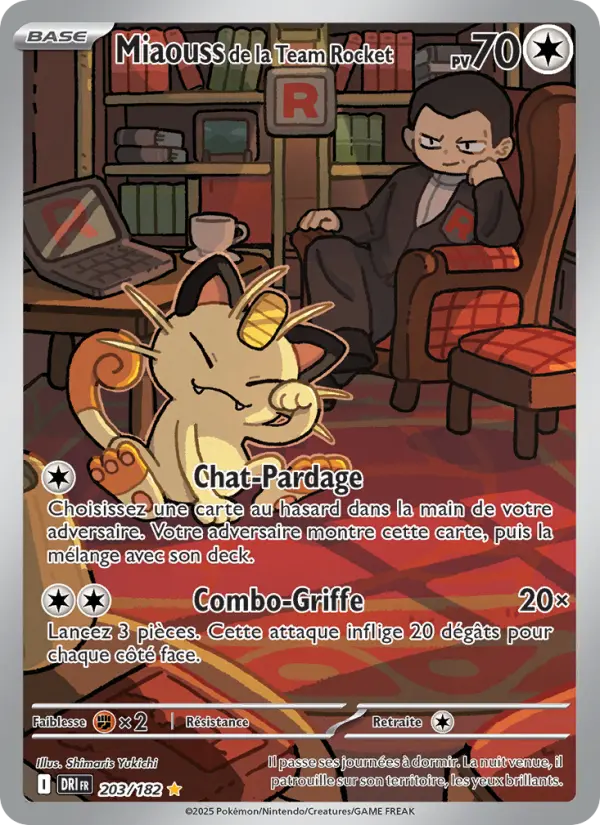 Carte Pokémon 203/182 – Rivalité Destinée