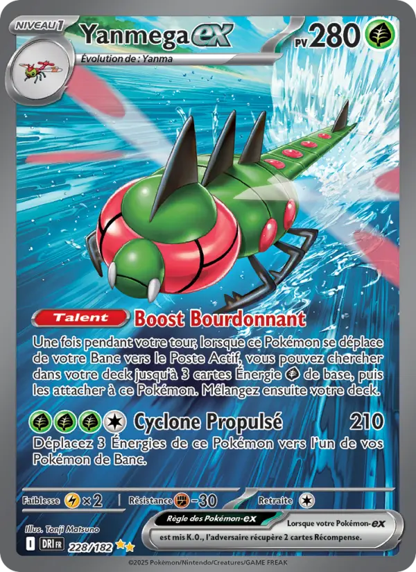 Carte Pokémon 228/182 – Rivalité Destinée