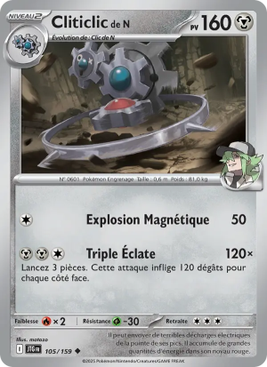 Carte Pokémon Cliticlic de N 105/159 – Aventures Ensemble