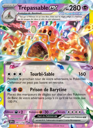 Carte Pokémon 091/191 – Étincelles Déferlantes