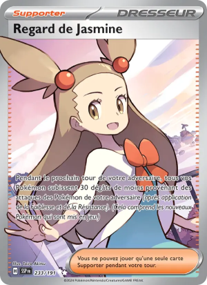 Carte Pokémon 233/191 – Étincelles Déferlantes