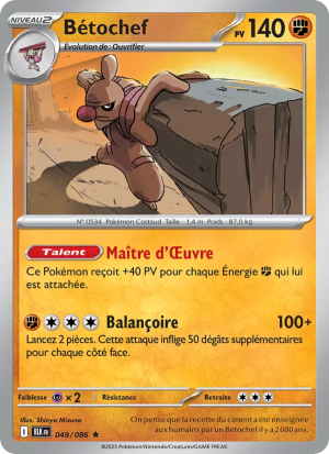 Carte Pokémon Bétochef 049/086 – Foudre Noire