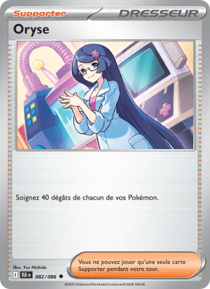 Carte Pokémon Oryse 082/086 – Foudre Noire